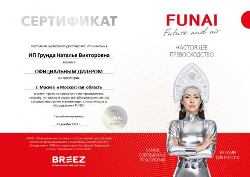 Funai RAC-I-SG55HP.D02